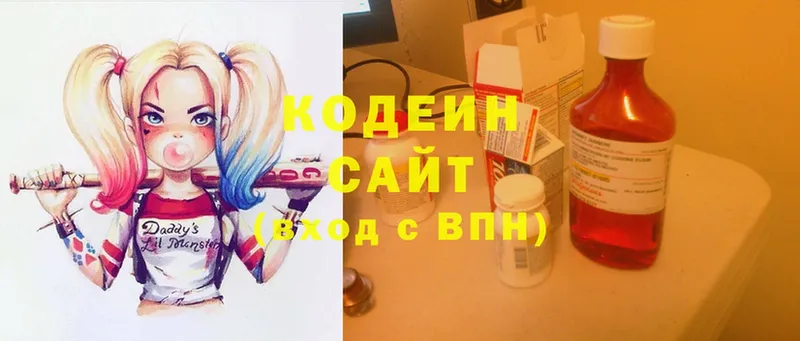 mega как зайти  Котовск  Codein Purple Drank 