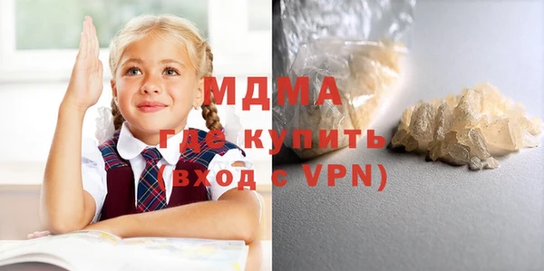 кокс Бугульма